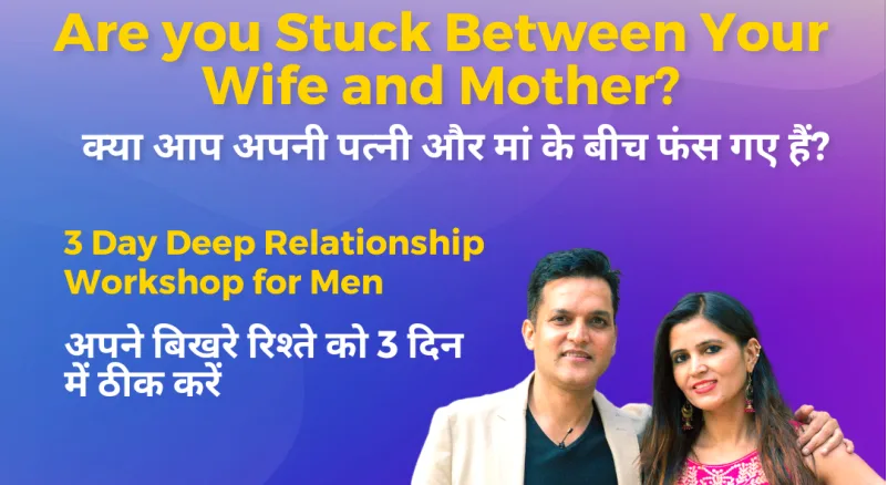 Deep Relationship Workshop for MEN